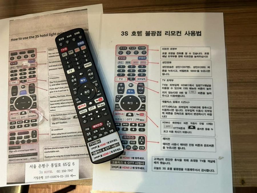 Bulgwang 3S Hotel Seoul Bagian luar foto